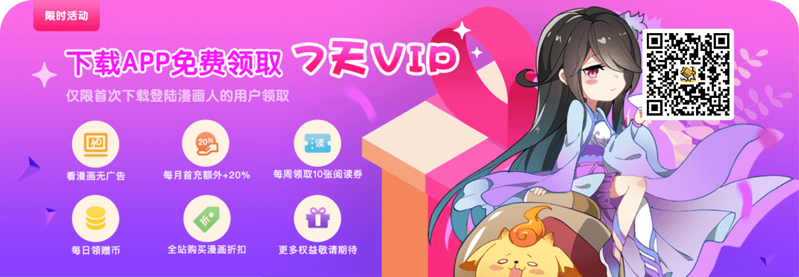 雏田的浮殇TXT免费动漫在线观看